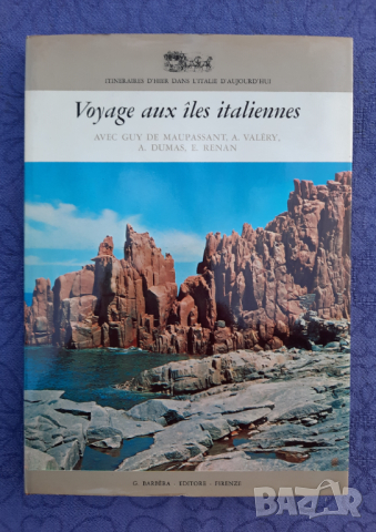 Voyage aux îles italiennes. Avec Guy de Maupassant, A. Valery, A. Dumas, E. Renan