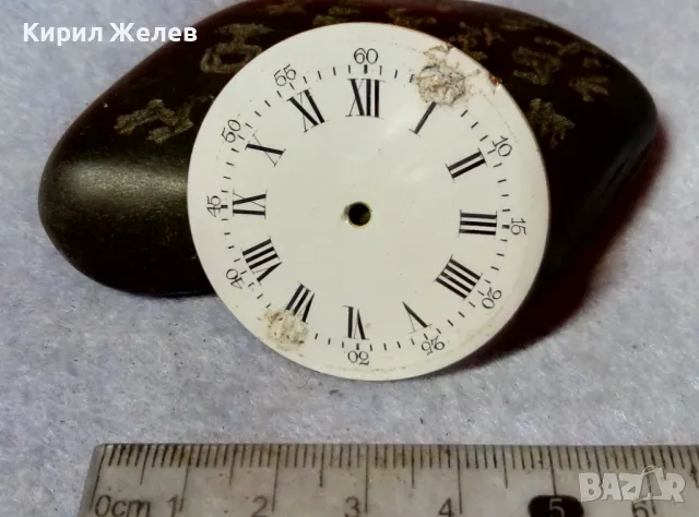 ПОРЦЕЛАНОВ ЦИФЕРБЛАТ с РИМСКИ ЦИФРИ на ЧАСОВЕТЕ и АРАБСКИ СЕКУНДАРНИК от СТАР ДЖОБЕН ЧАСОВНИК 49699, снимка 9 - Антикварни и старинни предмети - 48561840