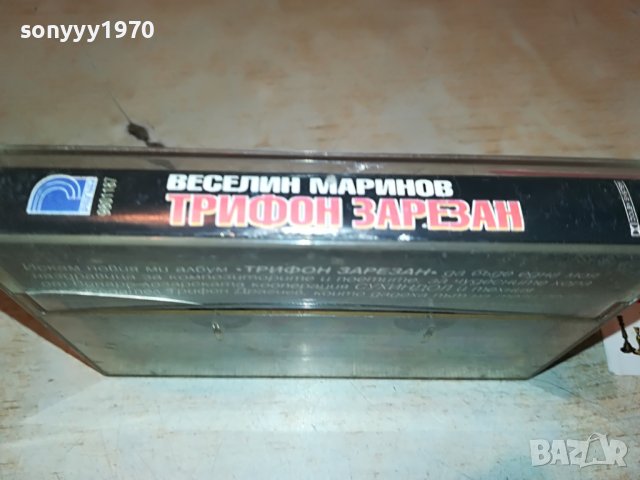 ВЕСЕЛИН МАРИНОВ-ОРИГИНАЛНА КАСЕТА 2109221912, снимка 13 - Аудио касети - 38077014