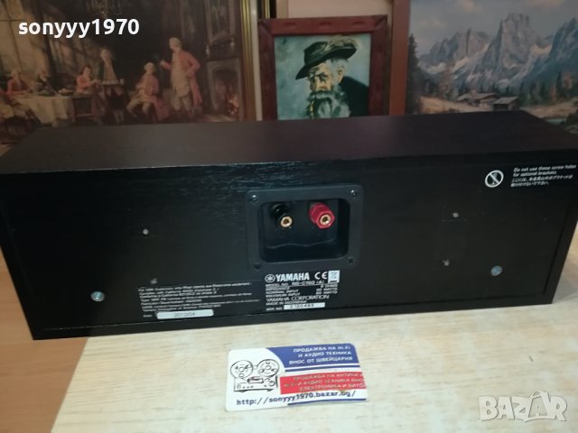 ПОРЪЧАН-YAMAHA NS-C150 CENTER-ВНОС SWISS 1112231012G, снимка 14 - Тонколони - 43359908