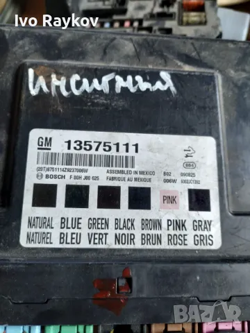 Комфорт модул за Opel Astra J , (12.2009 – 10.2015), GM 13575111, снимка 2 - Части - 48133898