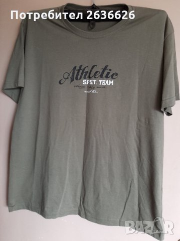 Мъжка гранд блуза