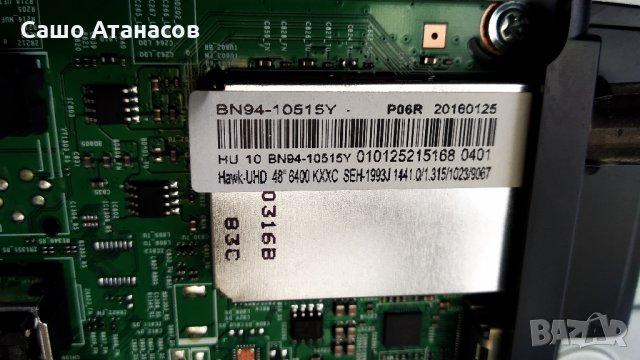 SAMSUNG  UE48JU6440W със счупена матрица ,BN44-00807D ,BN41-02344D ,BN41-02297A ,CY-GJ048HGLVLH, снимка 9 - Части и Платки - 26888792