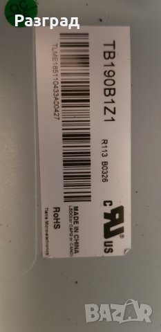 Платка от телевизор 19инча, снимка 2 - Части и Платки - 35084830