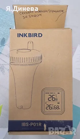 Сензорен безжичен термометър за басейн