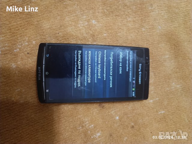 Sony Ericsson Xperia ARC , снимка 4 - Sony Ericsson - 44117690