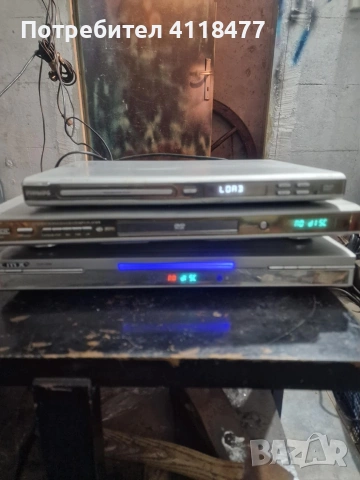 DVD-работещи 3бр.за 25€