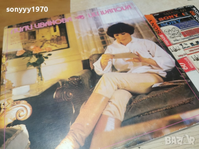 ЛИЛИ ИВАНОВА-ДВЕ ПЛОЧИ 0812252321, снимка 6 - Грамофонни плочи - 52699193