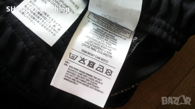 Adidas Goalkeeper Football Pants Размер S футболна вратарска долница 24-60, снимка 16 - Спортни дрехи, екипи - 52793833