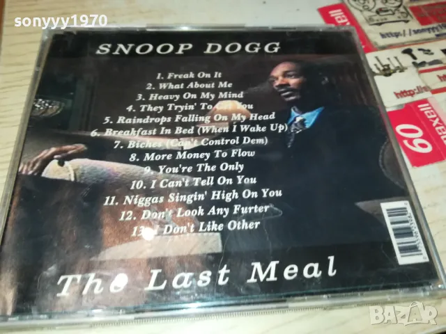 snoop dogg cd 1705251626, снимка 3 - CD дискове - 50325477