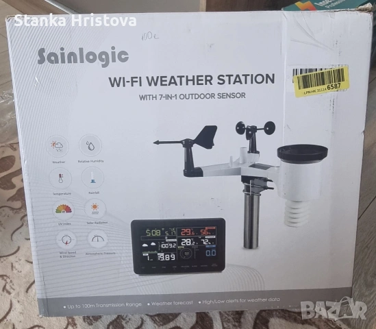 Метеорологична станция Sainlogic 7в1.
