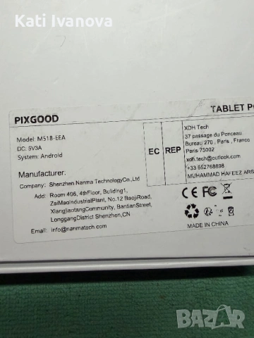 Таблет 11" Android 15, 36GB+256GB, Full HD IPS дисплей, снимка 14 - Таблети - 53579354