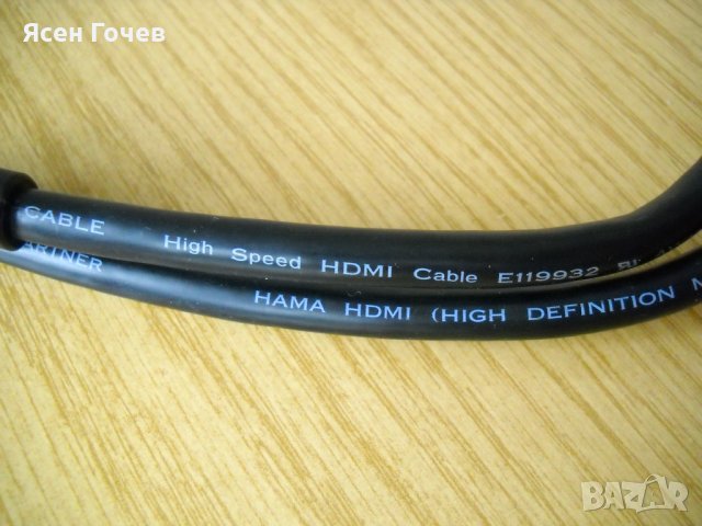 Продавам нов високоскоростен кабел HIGH SPEED HDMI / HDMI (normal and mini), снимка 8 - Кабели и адаптери - 36879574