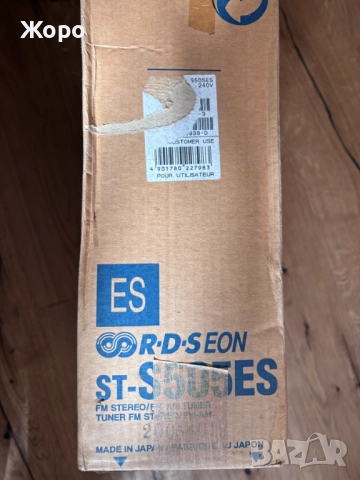 ⏯️Клип. Sony ES система , снимка 8 - Ресийвъри, усилватели, смесителни пултове - 52396954