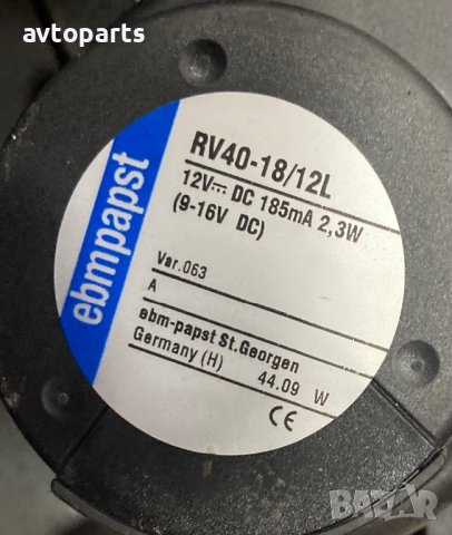 Mercedes w221 Мотор реостат клапи радиатори парно, снимка 7 - Части - 43105128