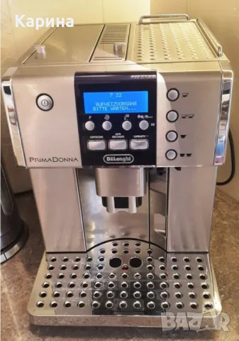 Делонги примадона 