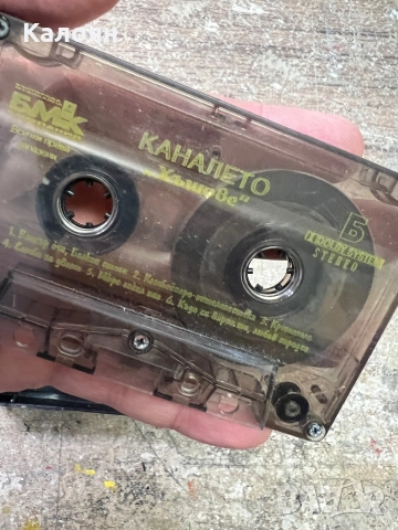 Аудио касетка КАНАЛЕТО - The Best, снимка 6 - Аудио касети - 52475709