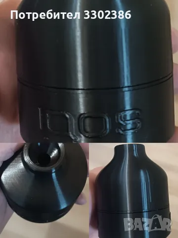 Пепелник за Айкос IQOS