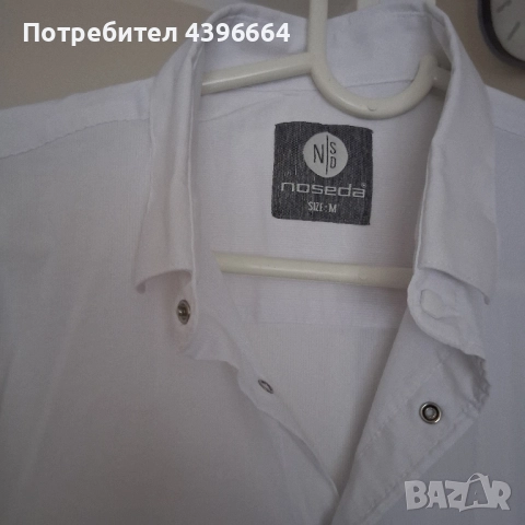 мъжка юношеска бяла ризка, снимка 6 - Спортни дрехи, екипи - 51645004