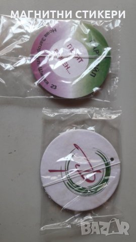 Ароматизатори по индивидуални поръчки , снимка 6 - Аксесоари и консумативи - 35346286