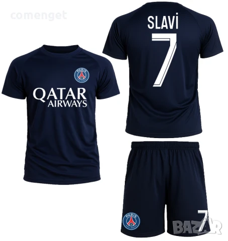 DRI-FIT! Детски, Мъжки екипи /тениска + шорти/ PSG PARIS / ПСЖ с ИМЕ и НОМЕР по избор!
