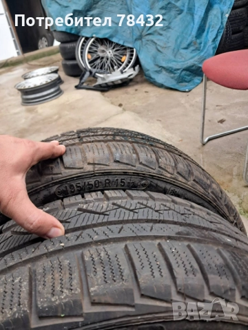 Зимни гуми 195/50/15 - 2бр