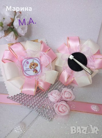 Аксесоари за коса с панделка ''happy birthday'' със Скай от пес патрул, снимка 2 - Шноли, диадеми, ленти - 28930328