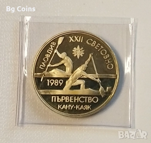 2 лева 1989 Кану каяк 