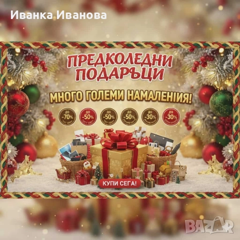 Дамски зимни аксесоари – плетени вълнени модели.