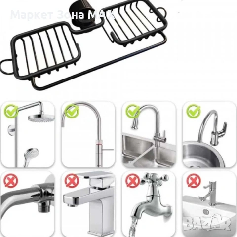 Многофункционален органайзер за баня и кухня от неръждаема стомана, снимка 2 - Други стоки за дома - 53393730