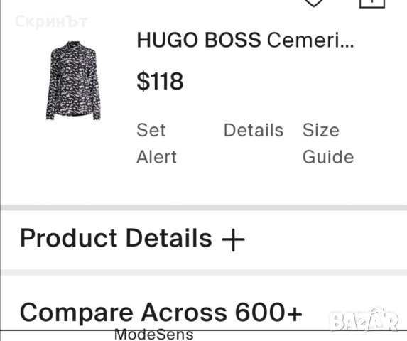 HUGO Boss, L/XL, Отлично състояние! , снимка 5 - Блузи с дълъг ръкав и пуловери - 43715478