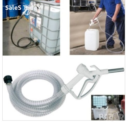 Комплект за наливане на AdBlue с 3м. маркуч , снимка 2 - Аксесоари и консумативи - 43029602