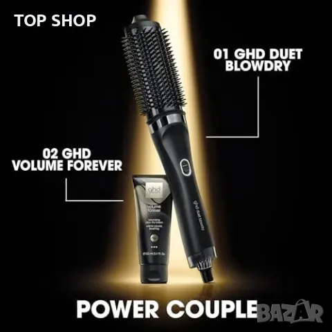 Нов Мощен ghd сешоар-четка с 460W за всички типове коса без увреждане, снимка 2 - Сешоари - 49217248