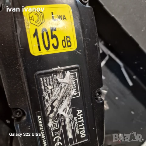 Голям Къртач Немски Scheppach , снимка 4 - Други инструменти - 50819371