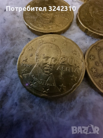 монети Гръцки , снимка 7 - Нумизматика и бонистика - 53421266