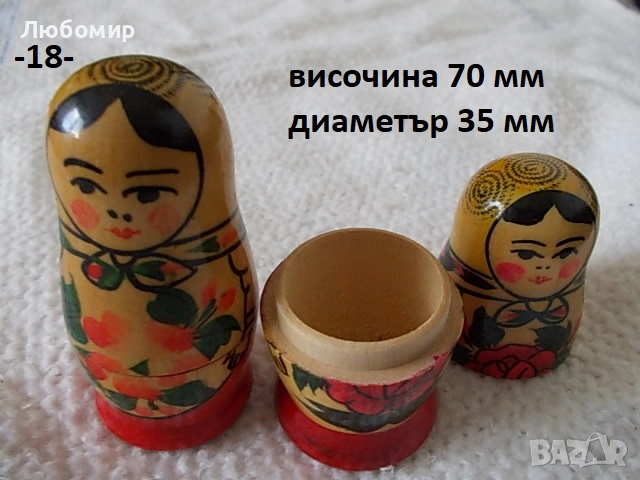 Старинна кутия разни - списък, снимка 18 - Антикварни и старинни предмети - 51733613