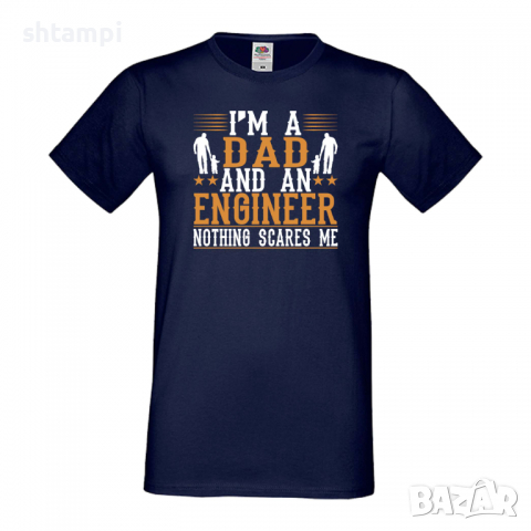 Мъжка тениска I'm a Dad and an Engineer Дядо,Празник,Татко,Изненада,Повод,Рожден ден, Имен Ден,, снимка 4 - Тениски - 36504557