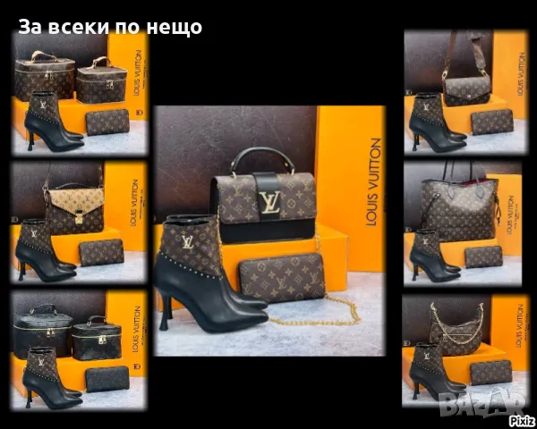 Дамско портмоне Louis Vuitton Код D1397