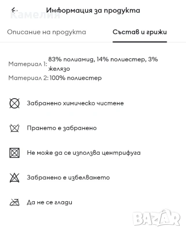 Черна чанта за лаптоп, снимка 2 - Лаптоп аксесоари - 51072297