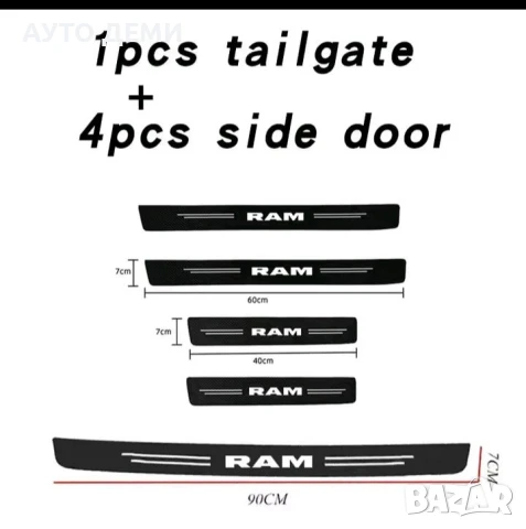 Топ цена за 5 броя гланцирани карбон стикери за прагове и броня с надпис RAM пикап, снимка 6 - Аксесоари и консумативи - 50587723