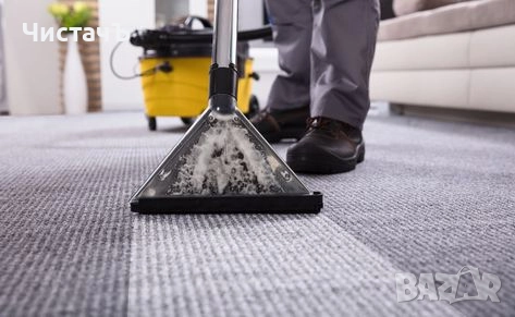 Професионално изпиране от ЧистачЪ, снимка 5 - Пране на килими - 52393619