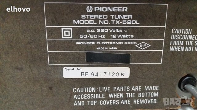 Стерео тунер Pioneer TX 520L, снимка 7 - Ресийвъри, усилватели, смесителни пултове - 28403713