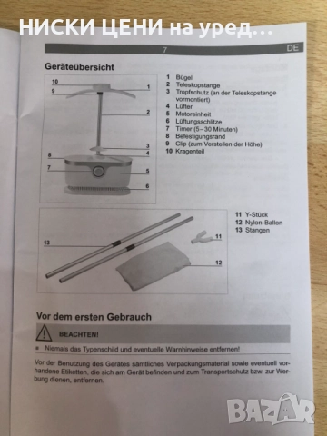 Преса за ризи и блузи cleanmaxx с опция и за панталони син, снимка 8 - Други - 52402706