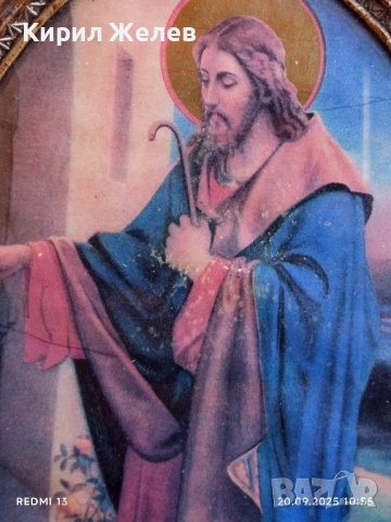 Винтидж колекционерска светилищна икона Исус Христос в метална рамка 35944, снимка 5 - Други ценни предмети - 51776049