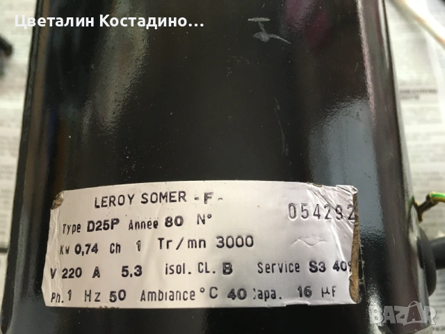 циркуляр с борапарат на марката "Inca", снимка 18 - Триони и циркуляри - 53356266