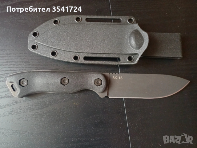 Нов KA-BAR BECKER BK-16 