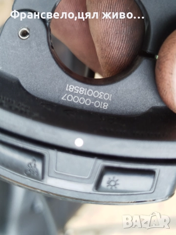 28.29 цола сет за електрически велосипед колело brose , снимка 3 - Велосипеди - 52152180