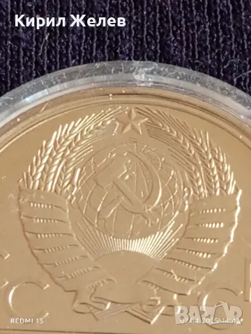 Юбилейна монета 1 рубла 1980г. СССР XXII Олимпийски игри Москва рядка 26405, снимка 2 - Нумизматика и бонистика - 49794020