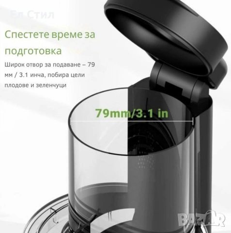 Сокоизстисквачка AMZCHEF ZM1902 с фин двуслоен филтър – повече сок, по-малко шум и нула капки, снимка 5 - Сокоизстисквачки и цитрус преси - 53588849
