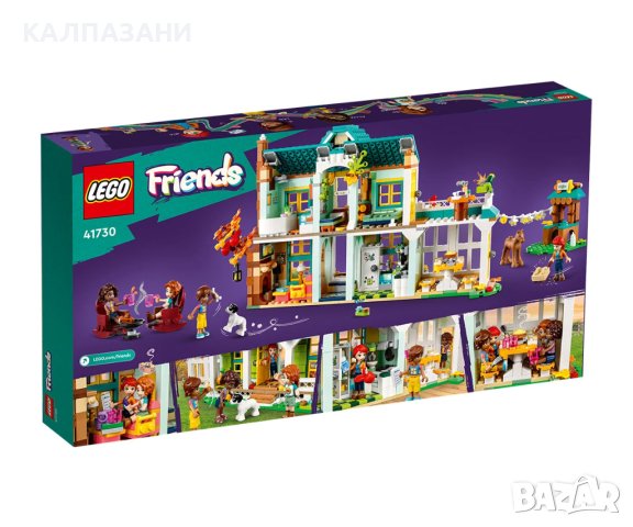 LEGO® Friends 41730 - Къщата на Отъм, снимка 2 - Конструктори - 43254266